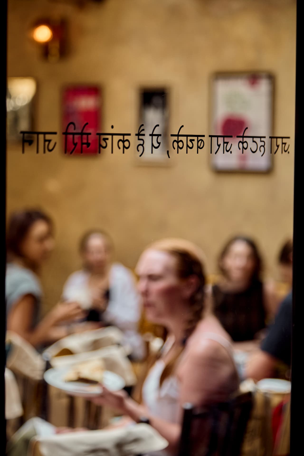 Guests seated for breakfast, seen through a window
